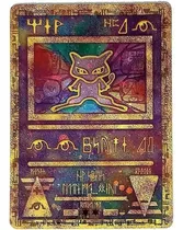 Carta Mew Legendaria, Edición Exclusiva Film Pokémon 2000