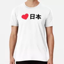 Remera Love Nihon (japón) - Caracteres Kanji Japoneses E Íco