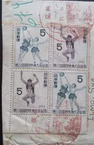 D1440 - Japão - Esportes Sobre Fragmento De Fdc Yvert Nº 584