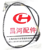 Cable Embrague Changhe Orient Freedom