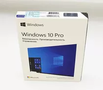 Windows 10 Pro Licencia Key Digital