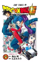 Livro Dragon Ball Super Vol. 21 - Akira Toriyama [2024]