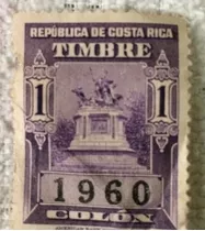 Timbre Fiscal 1960 1 Colon
