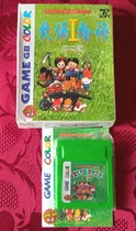 Harvest Moon - Game Boy Color - Nuevo (genérico)