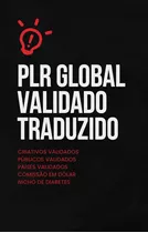 Pack Plr Mais De 16 Nichos - Plr Course