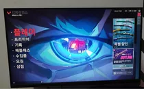 Monitor Gamer 24,5 165hz - Tgt Attp2-bl 01