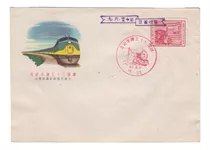Años 50 Sobre Fdc Taiwan Ferrocarril Sello E Impreso Vintage