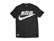 Estampado Transfer Remeras Nike Oriental Hombre Mujer Xs-xxl