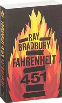 Fahrenheit 451 - Harper Collins English Edition
