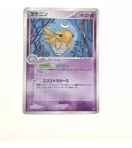 Shedinja 038/062 Carta Pokemon Japonesa