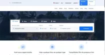 Sistema  Para Reserva De Passeios, Hotéis, Voos, Carros