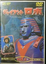 El Robot Gigante Tv. Serie Completa. Dvd