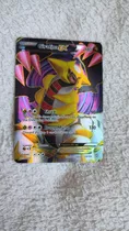 Pokémon Tcg Giratina Ex 124/124 Dragões Enaltecidos 
