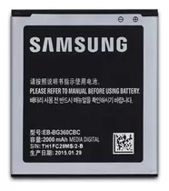 Bateria Pila Samsung J2 G360 J200 J200f Core Prime Tienda