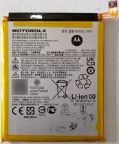 Bateria Motorola E20