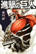 Manga Atack On Titans, Shingeki No Kyojin Tomo 3 