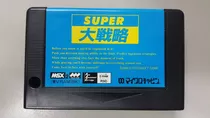 Cartucho Msx Jogo Super Daisenryaku - Megarom Msx2