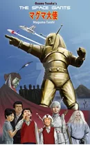 Monstruos Del Espacio Tv. Serie Completa. Dvd