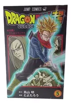 Dragon Ball Super Manga Libro Tomo 5