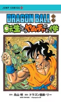 Dragon Ball Gaiden 01 - Aquela Vez Que Reencarnei Como Yamcha, De Akira Toriyama. Editora Panini, Capa Mole Em Português