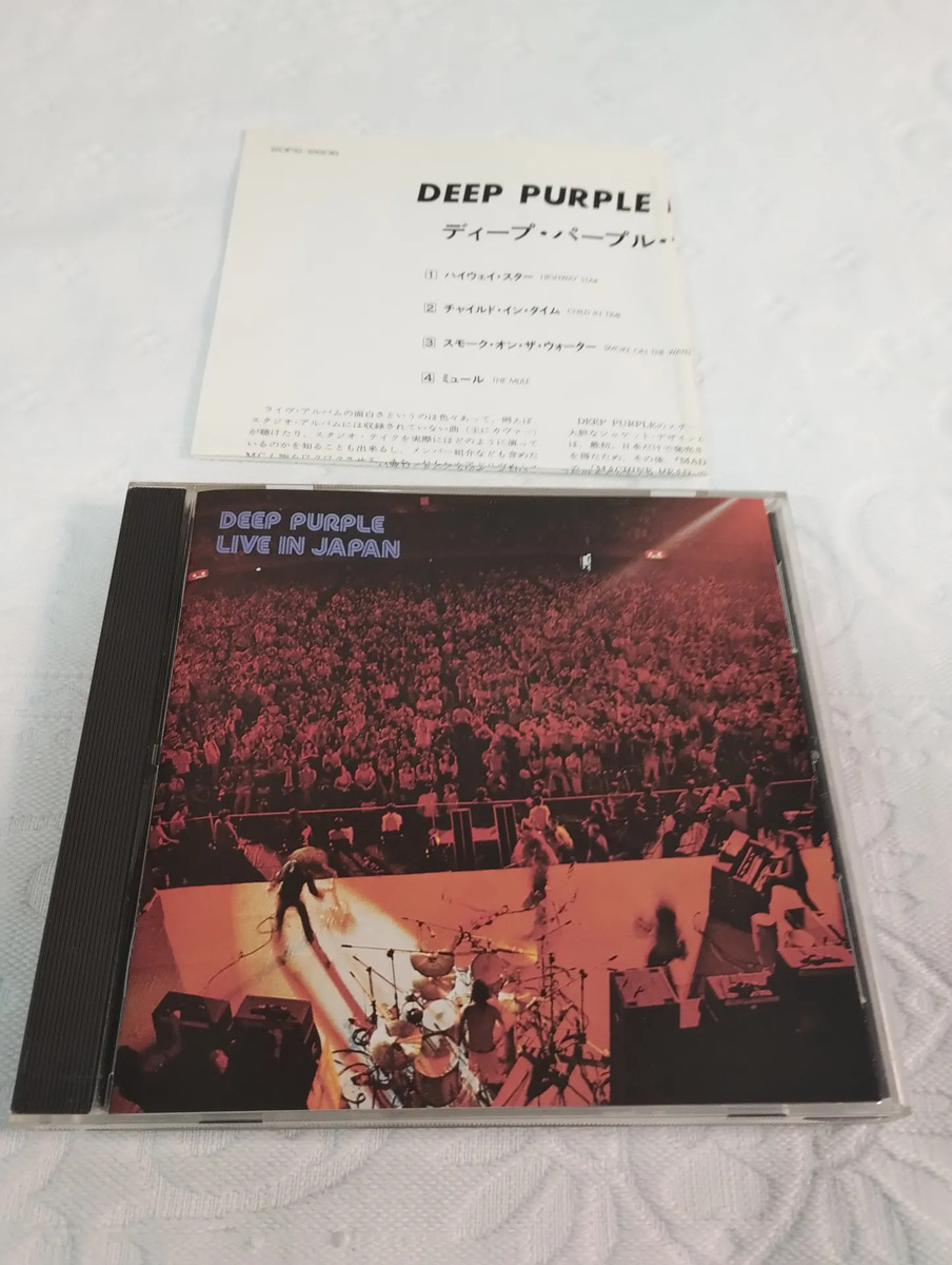 Deep Purple Live In Japan | Mercado Livre