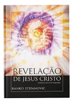 Revelação De Jesus Cristo: Comentário Sobre O Livro Do Apocalipse, De Ranko Stefanovic. Série Não Aplica, Vol. Único. Editora Casa Publicadora Brasileira, Capa Dura, Edição Único Em Português, 2023