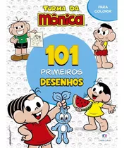 Meus Primeiros Desenhos, De Ciranda Cultural. Série Meus Primeiros Desenhos Editora Ciranda Cultural, Capa Mole, Edição 1 Em Português, 2021