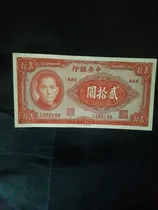 Billete Antiguo 1941 20 Yuan China