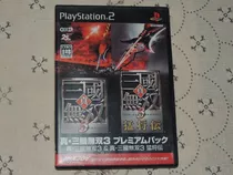 Shin Sangokumusou 3 Dynasty Warriors Jap Playstation 2 Ps2