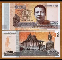 Billete De Camboya