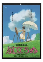 Cuadro Studio Ghibli - Se Levanta El Viento
