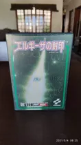 Cartucho Msx Konami Original King´s Valley 2 - Scc -  Msx2