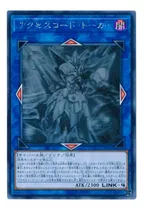 Yugioh Acessocodificar Transmissor Ocg Japonesa Ghost Rara