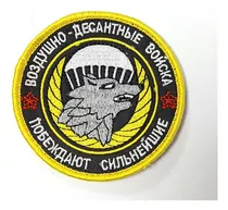 Parche Militar, Tela Velcro, Fuerzas Especiales Ucranianas