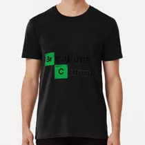 Remera Corona De Ruptura Algodon Premium