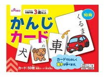 Cartão De Kanji Básico Para Aprendizado Do Idioma Japonês