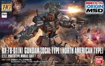 Gundam Local Type North American Front The Origin Hg 