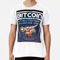 Remera Bitcoin, Btc En Japón, Criptomoneda Algodon Premium