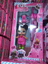 Muñeca Lol Coché Tetero Paseo Niñas Barbies Surprise