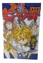 The Seven Deadly Sins - Nanatsu No Taizai Manga Libro Tomo 2