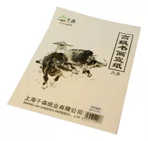 Papel Arroz 26x35 Cm 35 Hojas Sumi-e Caligrafia China Japon