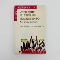 El Espíritu Hambriento -  Charles Handy (d)
