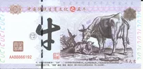 China 100 Yuanes. Vaca 2019