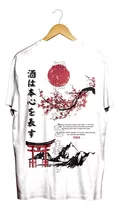 Remera Honshin Estilo Alternativo Arte Japones Grafizona®