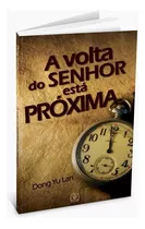 Livro A Volta Do Senhor Está Próxima, De Dong Yu Lan. Editora Árvore Da Vida, Capa Dura Em Português