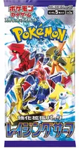 Pokemon Tcg: Enhanced Expansion Raging Surf Pack (japanese) Idioma Japonés