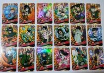Cards Naruto Vol 1 - No Panini - No Navarrete 