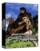 Record Of Lodoss War [serie Completa] [4 Dvds]