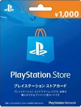 Cartão Psn Japonesa 1000 Yen - Psn Japão - Envio Imediato