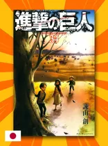 Shingeki No Kyojin Vol 34 Manga Original Idioma Japones
